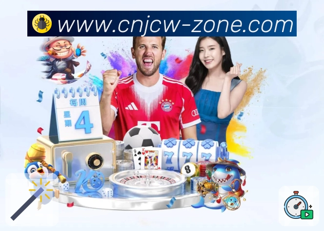 体育平台欢迎图